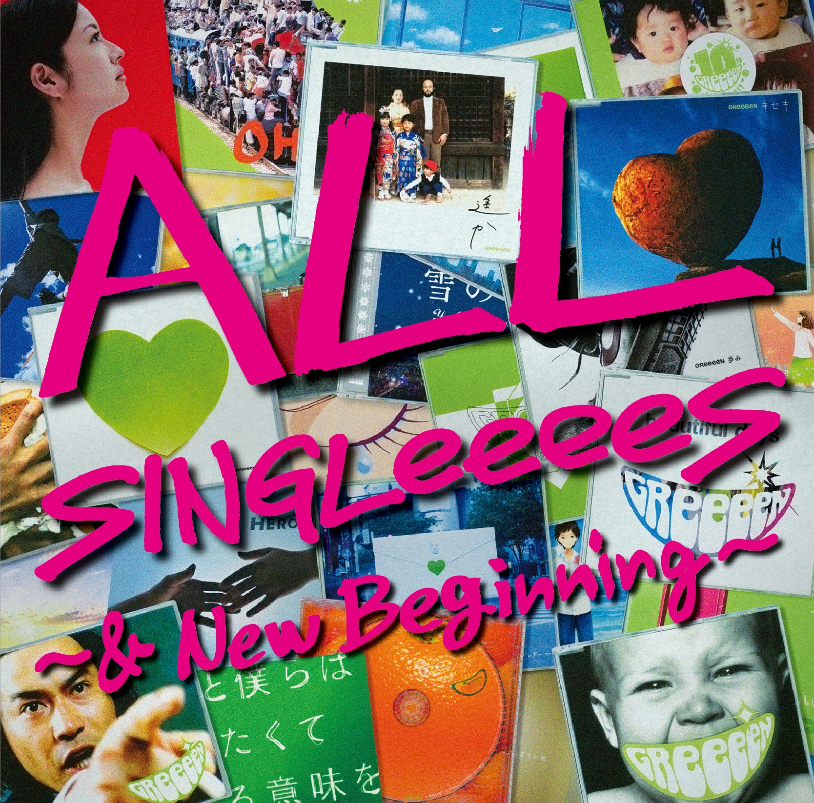 Greeeen Discography Greeeen Mobile